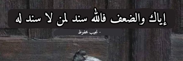 a053324 Profile Banner