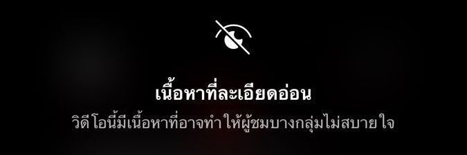 sixteen banner