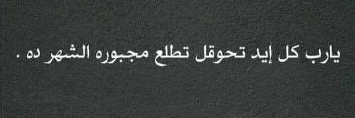Jasmine__khaled's profile banner image