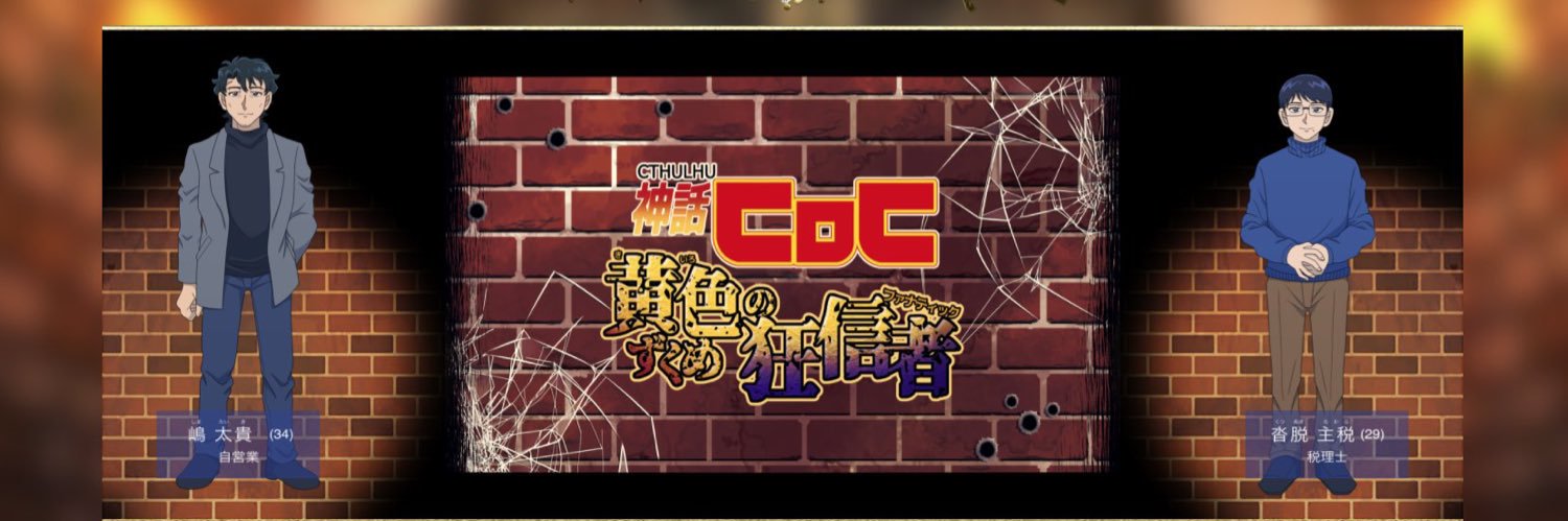 🍤 banner