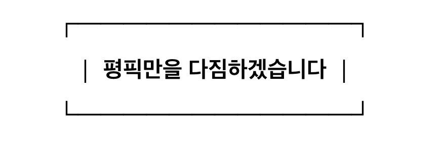 배잎클로버 banner