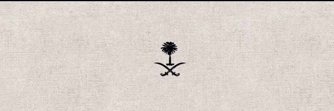 فهد الشمري banner