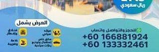 Ranad332's profile banner image