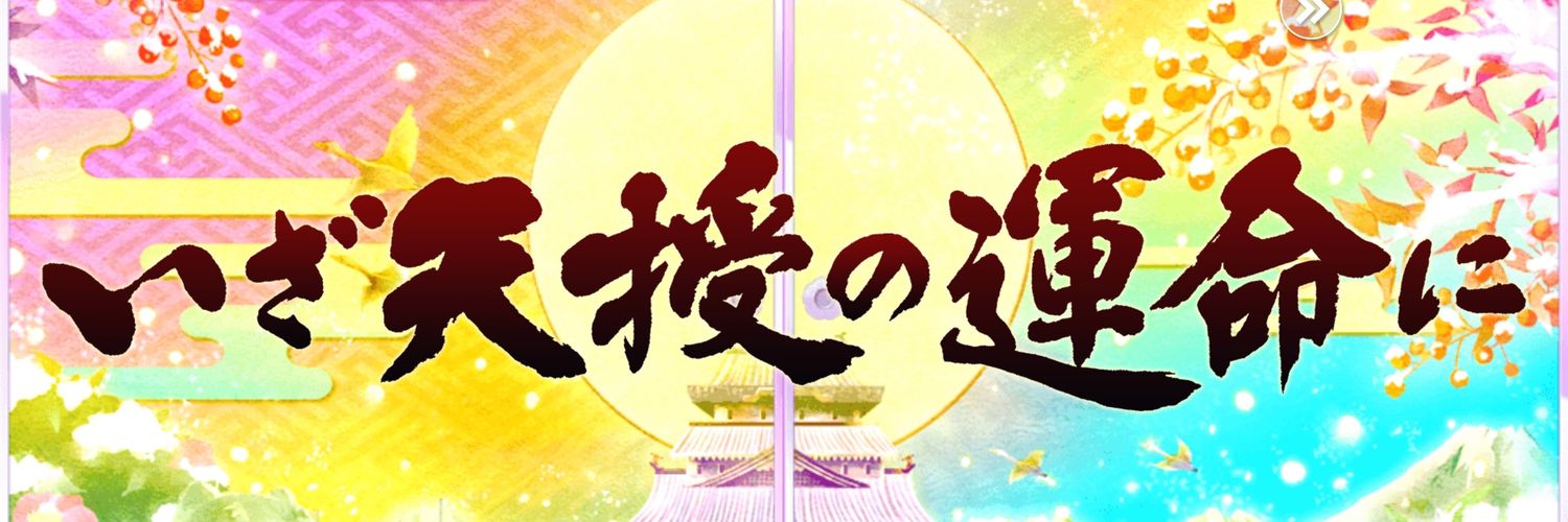 R_Green_'s profile banner image