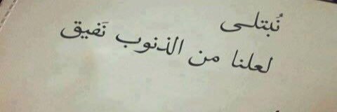 Roo8Al's profile banner image