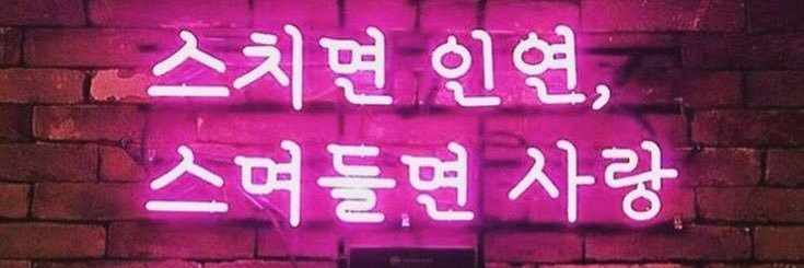 mARAvilhosa (조아라) banner