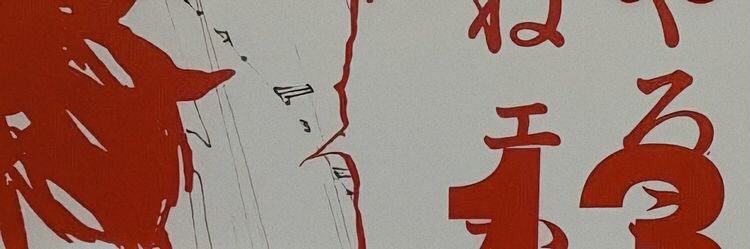 03h07am's profile banner image