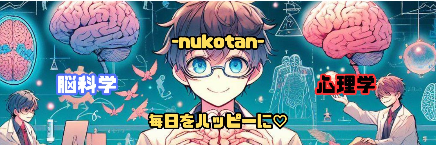peko_nuko's profile banner image