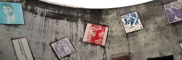 _atelotus Profile Banner