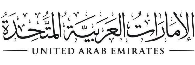 منى الكندي 🇦🇪 banner