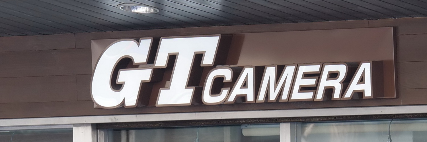 しんごGT(4月はのんびり過ごそう） banner