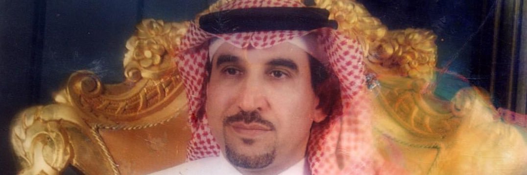 عقيًل بن محمد العقيًل( أبو أنس)'s banner