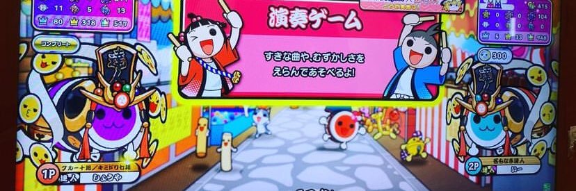 shoya_taiko's profile banner image