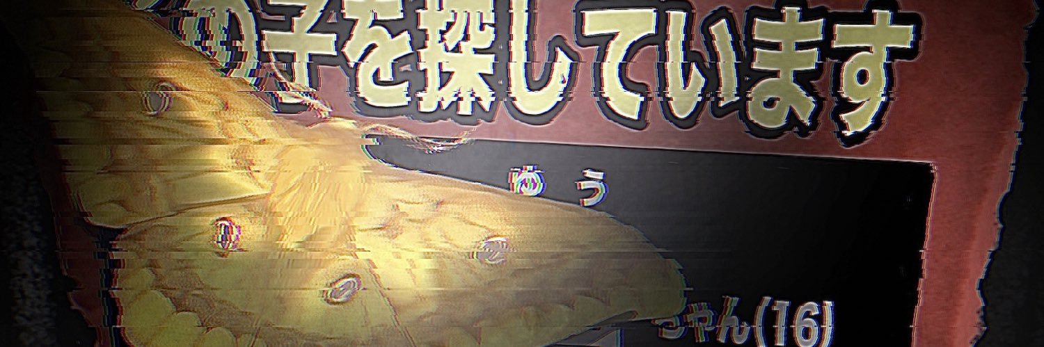日記's banner