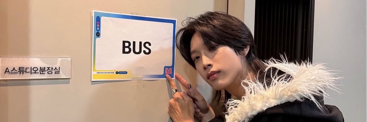 ily banner