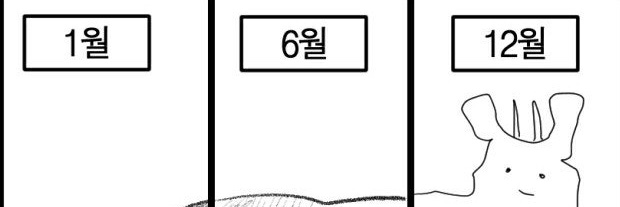 예쓰 banner