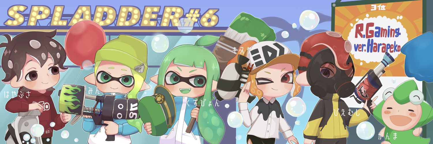 がんま banner
