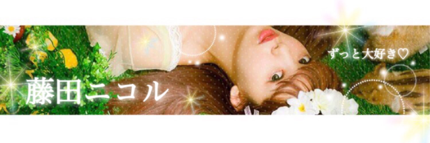 0203Rian's profile banner image
