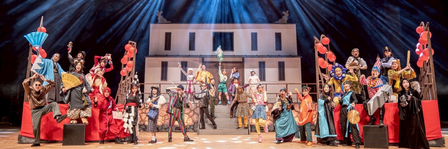 あっぱれ北村 banner