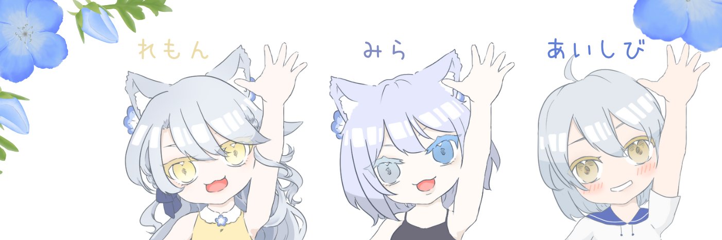 ICB(あいしび)🌧️💙 banner