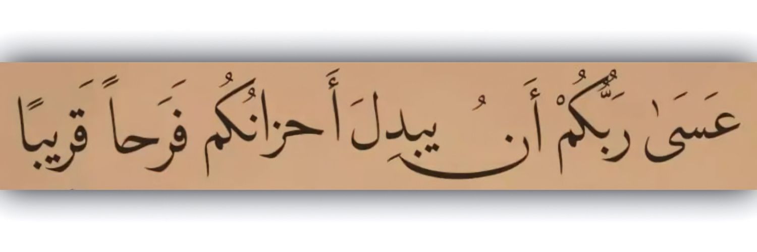 eslamlo38511566's profile banner image