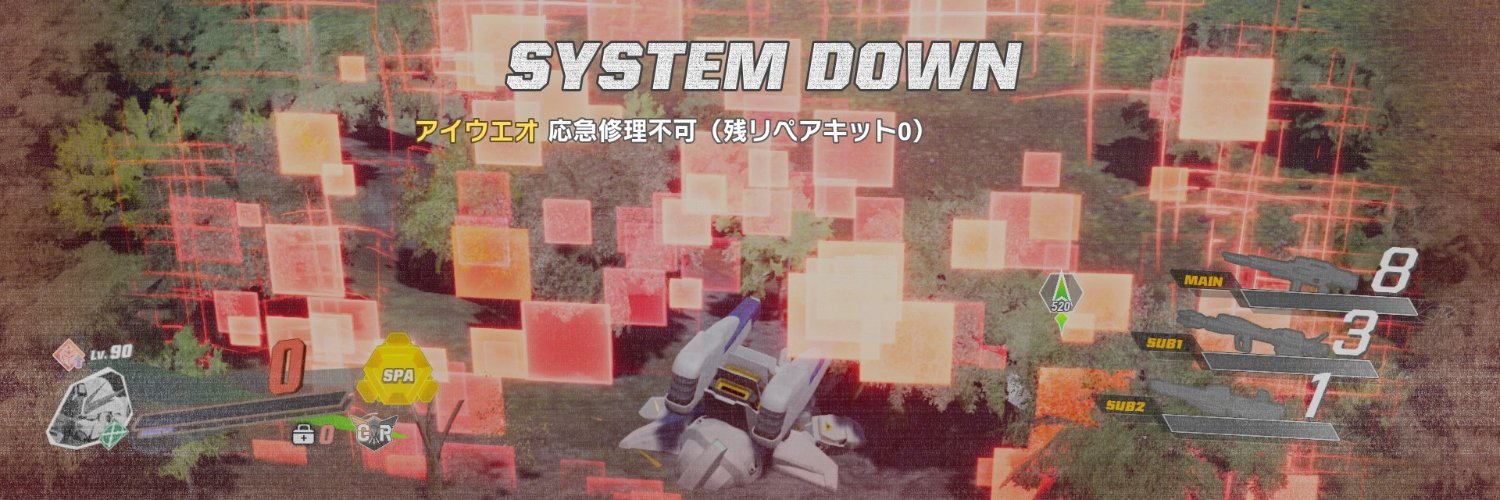 腹腹はらはら banner