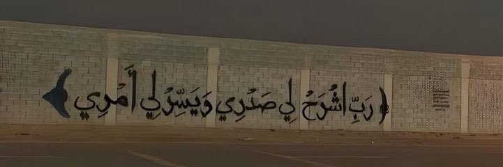 _nourrr__'s profile banner image