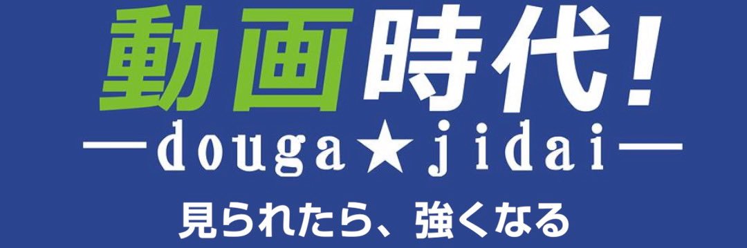 hijituka69's profile banner image