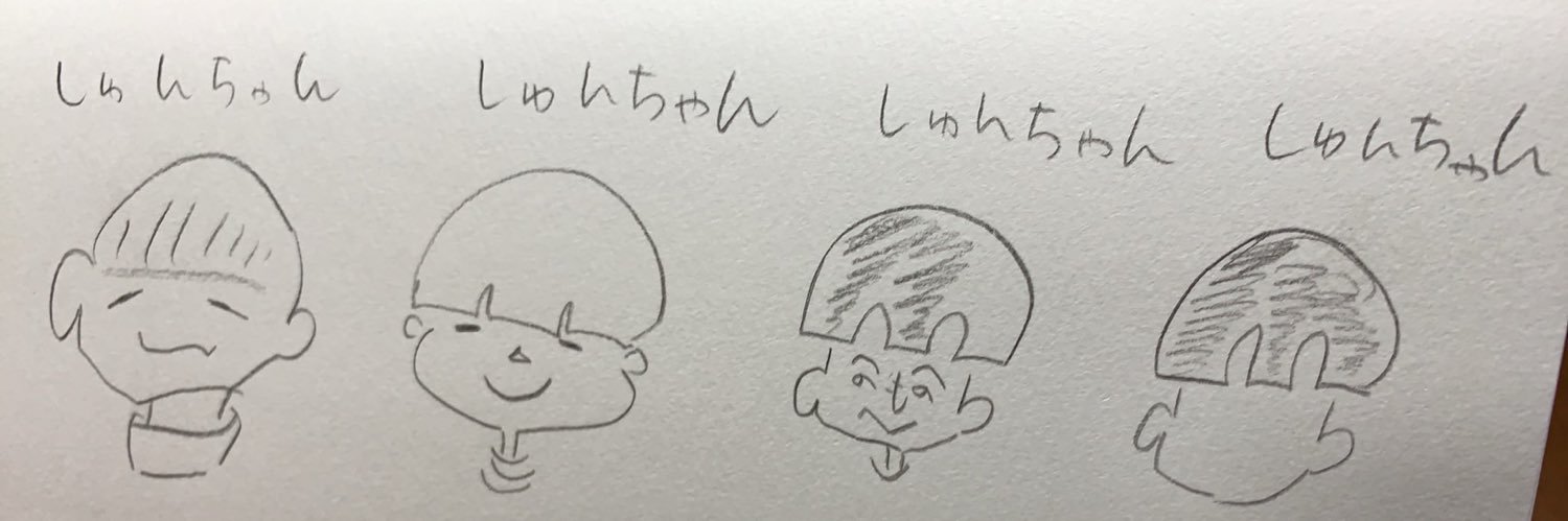 takashun119's profile banner image