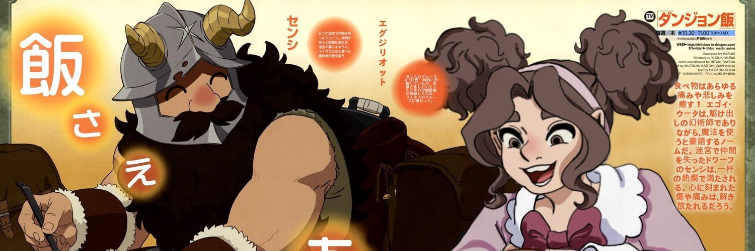 Chesee 𝄞⨾𓍢ִ໋ 🍰 banner