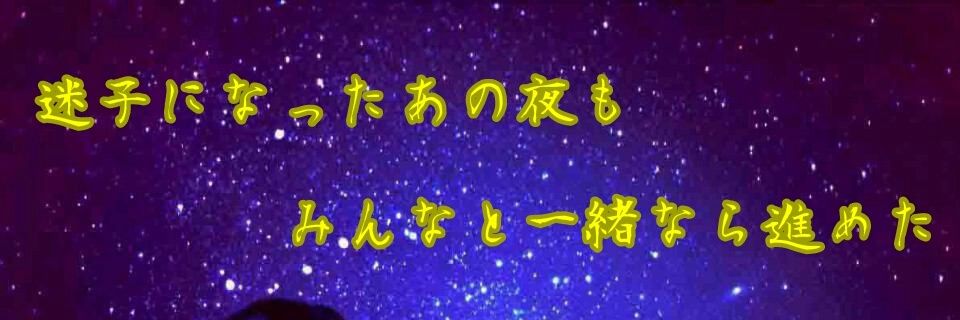 蒼空@VISION愛媛・神戸・東京 banner