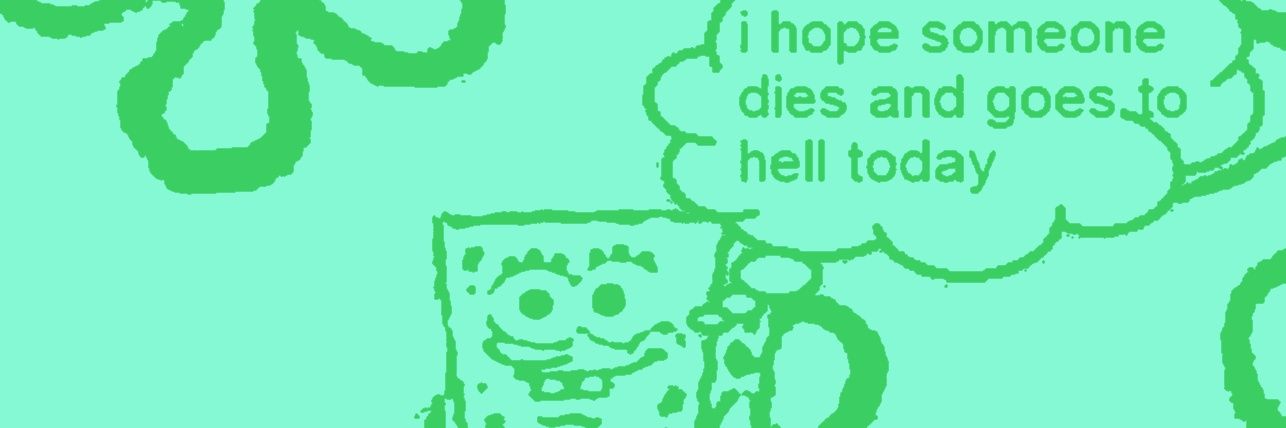 bean banner