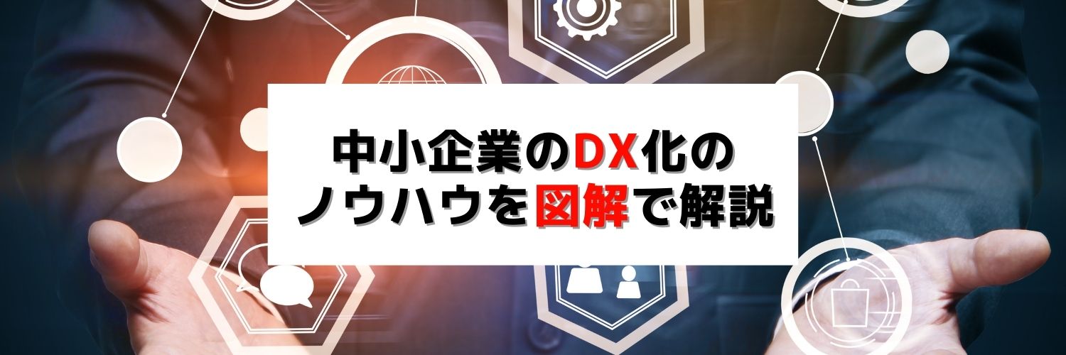 manabu_small_DX's profile banner image