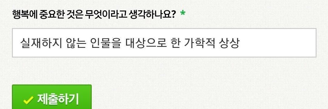 미치다... banner