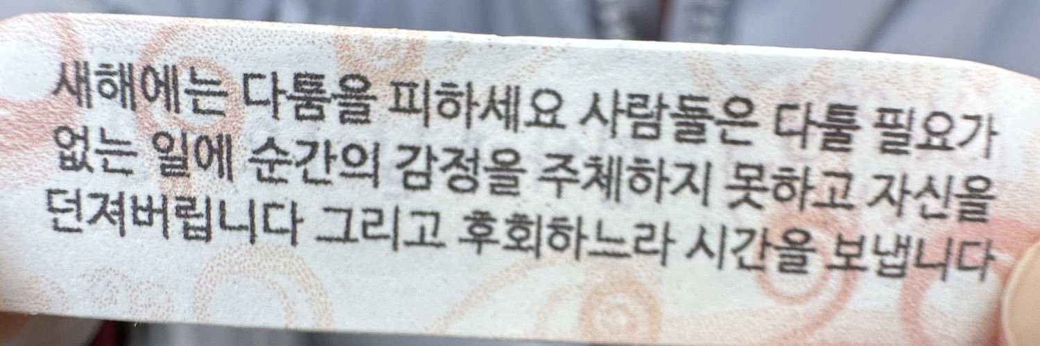 배드배드련 banner