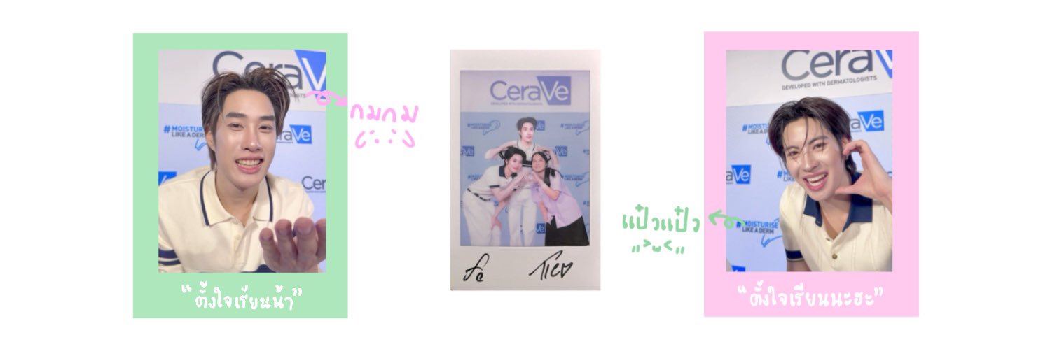 — ρw ⭐️ banner