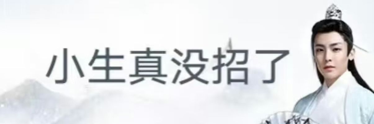 记得起来画稿 banner