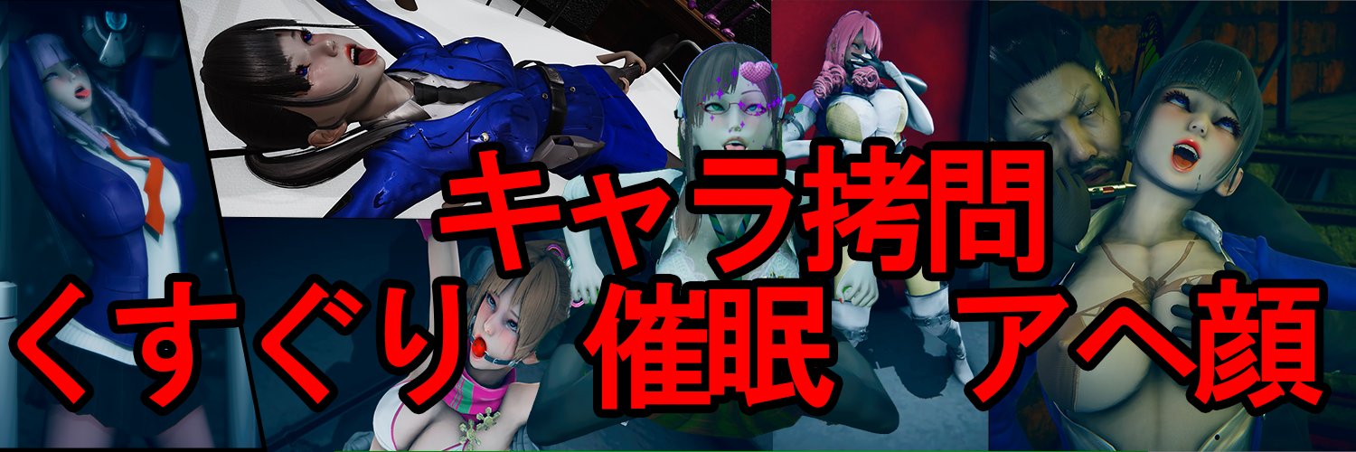 Freedom3DAnime's profile banner image