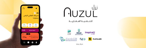 NuzulApp Profile Banner