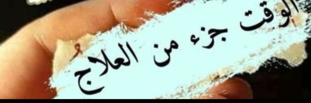 •شموخ 🌻ظِلْفَةٌ رَخِيمَة🌻 banner