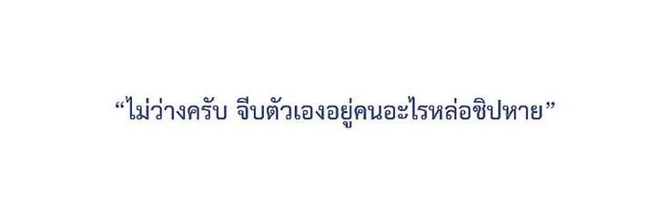 Tt banner