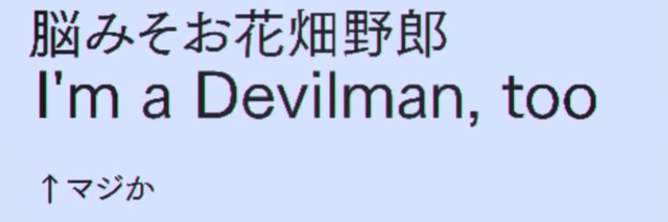 ii_iDevil's profile banner image