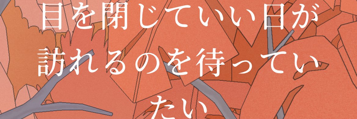 npk_719's profile banner image