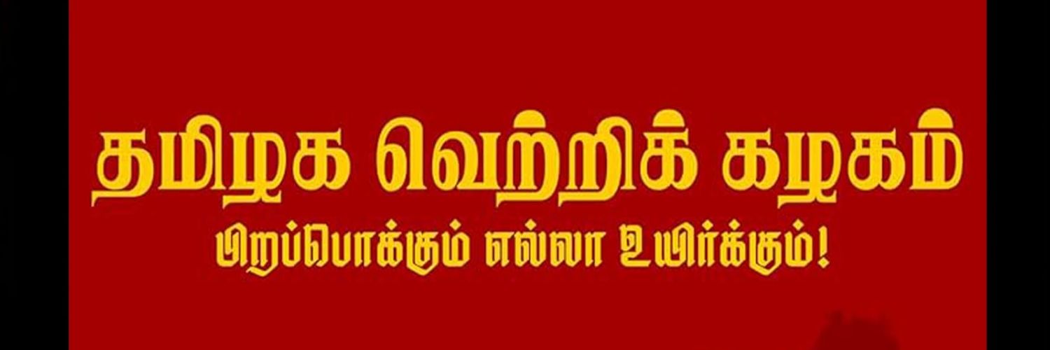 sarvanj's profile banner image