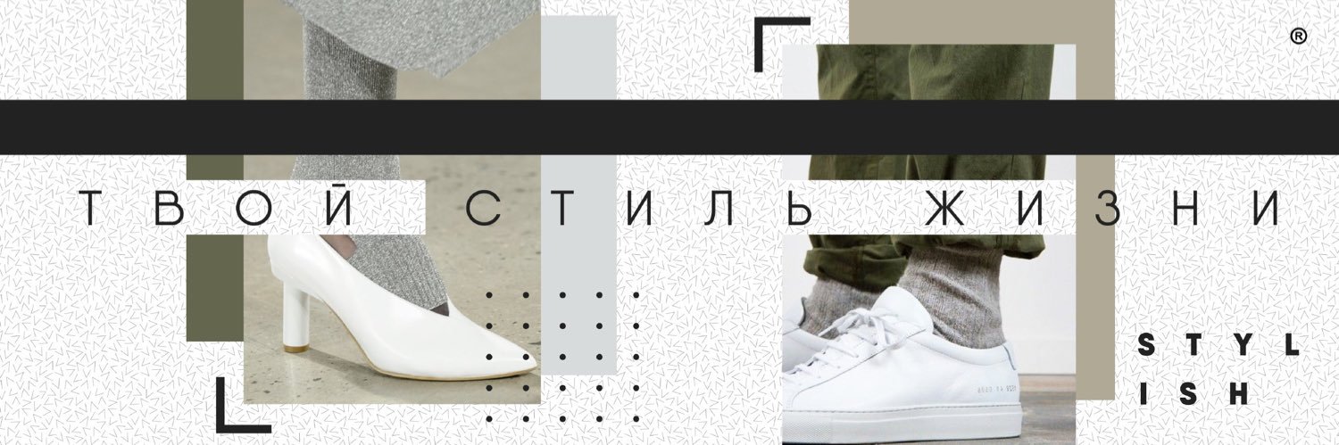 Stylish.kg banner
