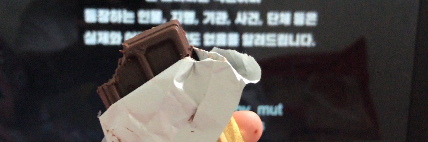 Trampolin aja duls banner