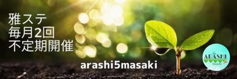 Greenleaf 💙❤️💚💛💜📣🌈✨📻 banner