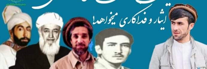 روحانی🦅 banner