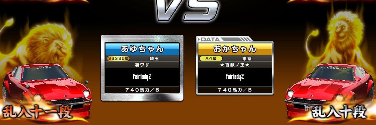 あゆちゃん banner