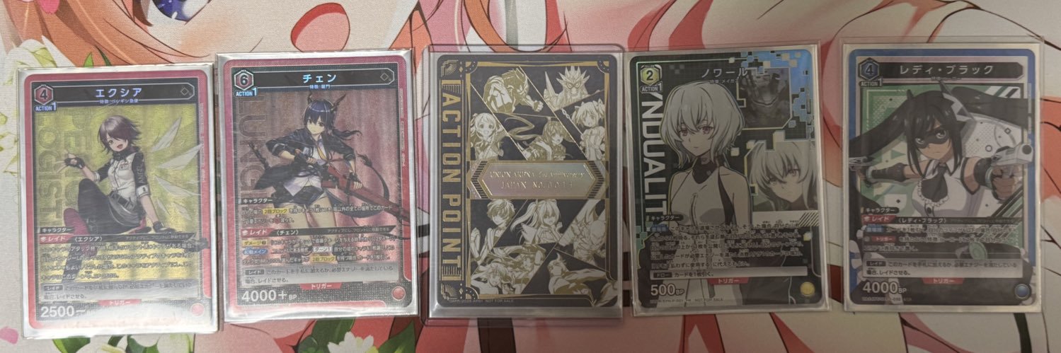 モカミヤ・ビビッド banner